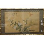 Three Chinese watercolours of birds and flowers, each housed in faux bamboo frame.