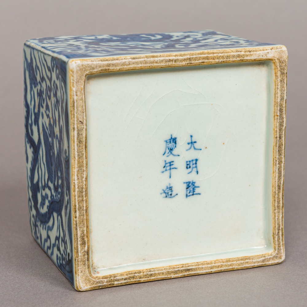 A Chinese blue and white porcelain water pot Of square section form, - Image 2 of 11