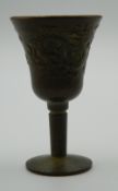 A small Chinese bronze wine cup. 6.5 cm high.