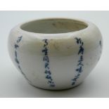 A small Chinese pottery brush pot decorated with calligraphy