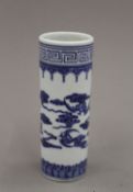 A Chinese blue and white porcelain sleeve vase. 13.5 cm high.