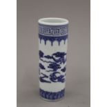 A Chinese blue and white porcelain sleeve vase. 13.5 cm high.