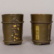 A pair of fine quality Japanese Meiji period patinated bronze vases Each of rope bound bucket form