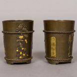 A pair of fine quality Japanese Meiji period patinated bronze vases Each of rope bound bucket form