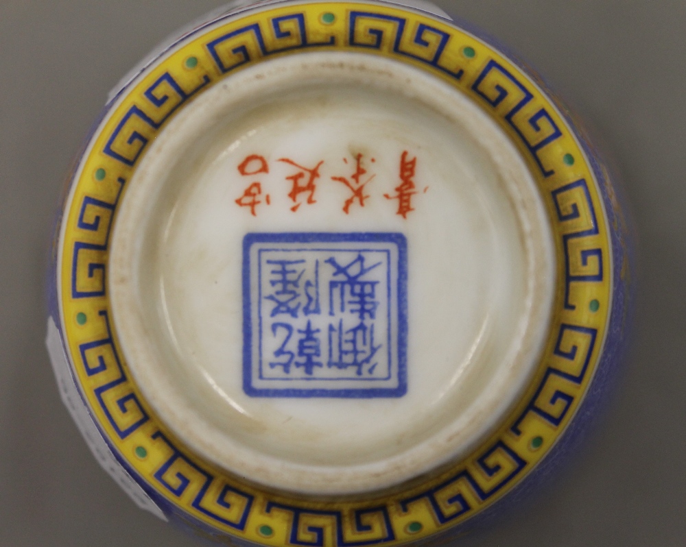 A Chinese porcelain lidded tea jar. 11.5 cm high. - Image 3 of 3