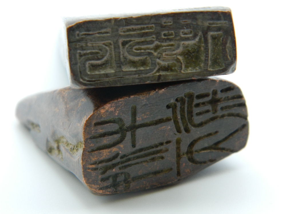 Two Chinese bronze seals decorated with mountainous landscapes. The largest 9 cm high. - Image 3 of 3