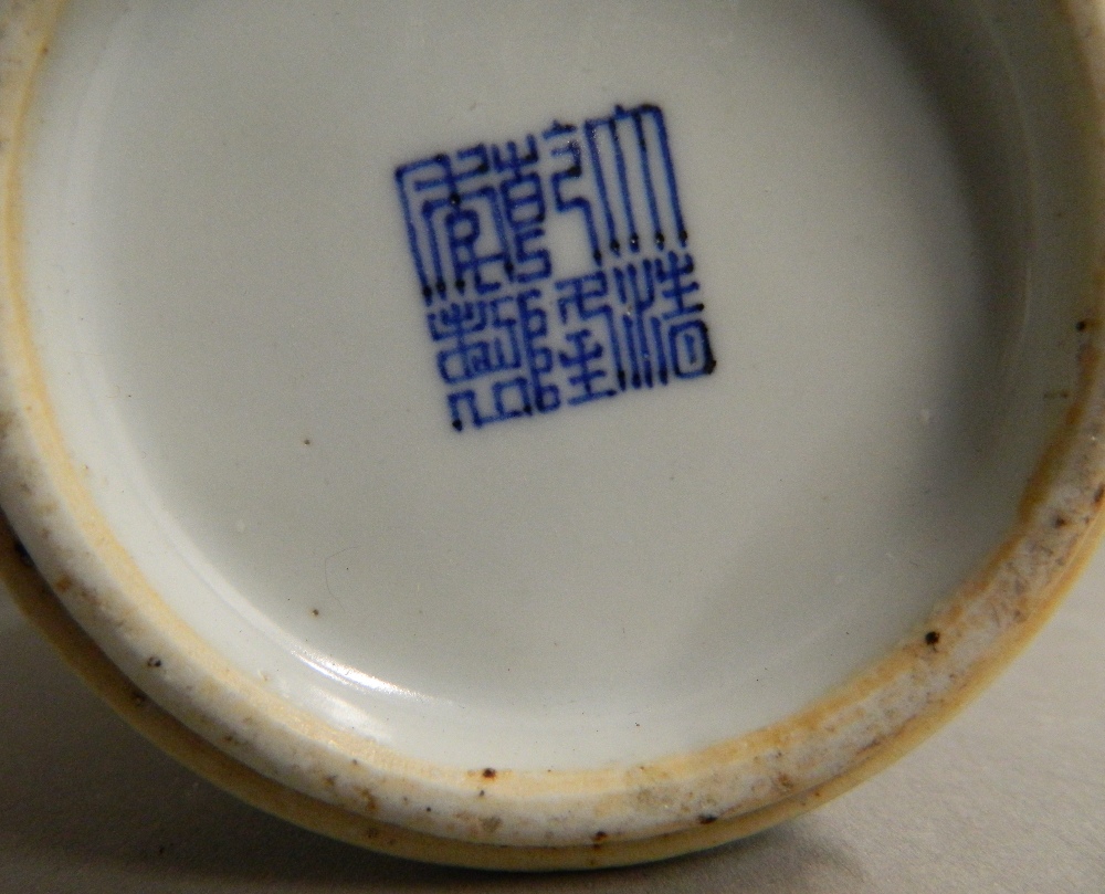 A Chinese porcelain vase Of slender baluster form, with all over celadon glaze, - Image 7 of 9