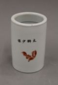 A Chinese porcelain brush pot decorated with iron red dogs-of-fo. 11.5 cm high.