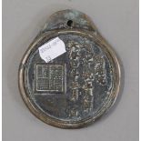 A large Chinese bronze medallion. 10 cm diameter.