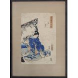 A Japanese woodblock print, framed and glazed. 24.5 x 36.5 cm.