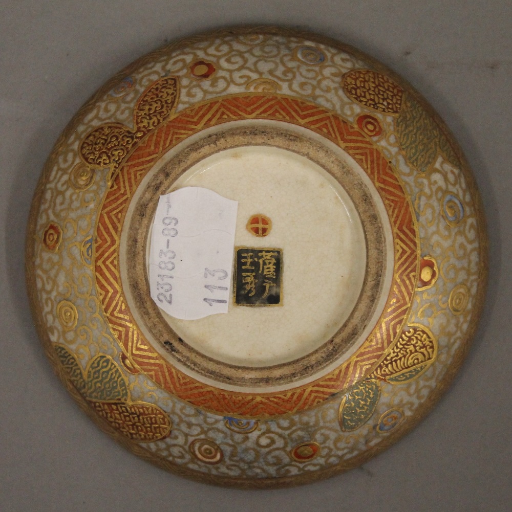 A Satsuma round box with internal decoration. 9.5 cm diameter. - Bild 4 aus 4