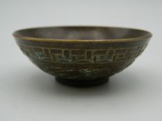 A small Chinese bronze bowl. 6 cm diameter.