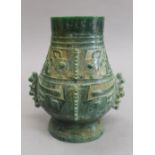 A Chinese jade vase. 21.5 cm high.