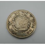 A Chinese coin. 4 cm diameter.