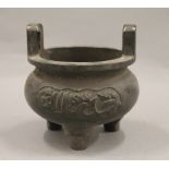 An archaic style Chinese bronze censer. 10 cm high.