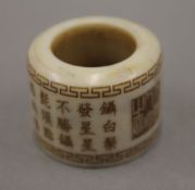 A Chinese archer's ring. 2.75 cm high.
