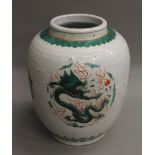 A Chinese porcelain vase decorated with dragons. 27 cm high.