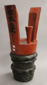 An antique Japanese/Korean carved wood and lacquered water carrier with large wood bung. 59 cm high.