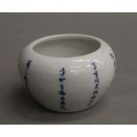 A small Chinese porcelain brush pot decorated with calligraphy. 5 cm high.