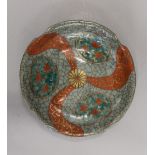 An Oriental crackle glaze dish. 18.5 cm diameter.