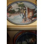 Eight 'The Red Mansion' series Chinese plates and three Konigszelt Bavaria plates (11)