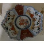 Unusual shaped Japanese Imari pattern shallow charger (diameter 32cm)