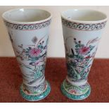Pair of Oriental style vases of tapering form, decorated with birds and foliage (height 25cm)