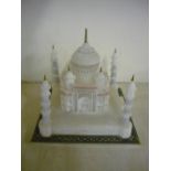 Carved alabaster model of the Taj Mahal (17.5cm x 17.5cm x 17cm)