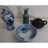 Chinese blue and white vase with four digit signature panel (height 19cm) (hairline crack to rim)