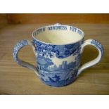 Copeland Spode Italian Tyg, with interior motto, printed marks