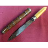 19th C Burmese Dha dagger with 5 inch single edged blade, ivory grip and white metal collar,