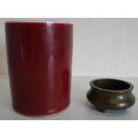 Chinese sang de boeuf cylindrical brush pot, with six character mark signature (height 14cm) and a