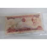 Vietnam 1985 500 nam tram dong banknotes