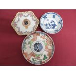 Small Chinese porcelain blue & white shallow charger (D12cm x H3cm), an armorial dish with central