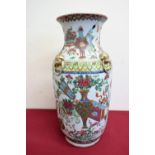 An unusual Chinese Famille rose type vase with four Dog of Foe mask handles, the body decorated with