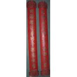 Pair of early 20th C Chinese red painted wooden half columns, relief carved with gilt character