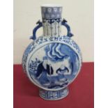 Chinese blue & white moon flask vase with four character signature mark to the base (H30cm)
