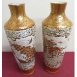 Pair of early 20th C Kutani export ware baluster vases, decorated with Asiatic pheasant and garden