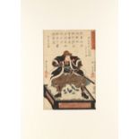 Utagawa Yoshitora (fl.1850-1880) - HARA GOUEMON MOTOTOKI from 47 FAITHFUL SAMURAI - woodblock print,