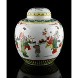 A late 19th / early 20th century Chinese ovoid ginger jar & cover, painted with boys playing in