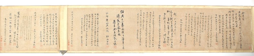 A 19th century Chinese hand scroll calligraphy document painting on paper, with twenty-seven red