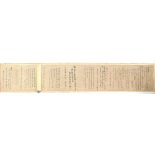 A 19th century Chinese hand scroll calligraphy document painting on paper, with twenty-seven red