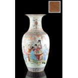 A Chinese famille rose porcelain vase painted with seven figures around a table, with