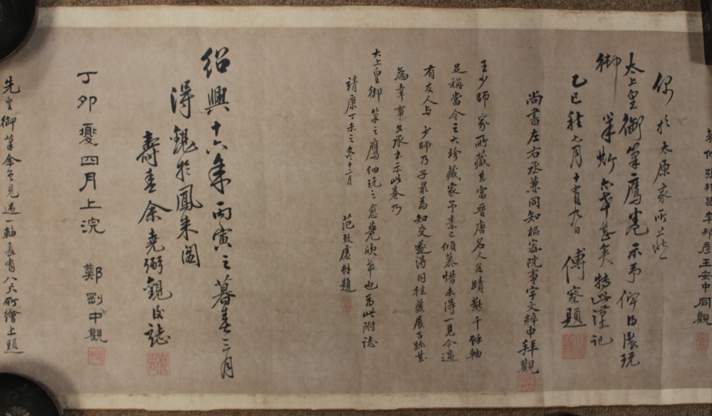 A 19th century Chinese hand scroll calligraphy document painting on paper, with twenty-seven red - Image 3 of 5