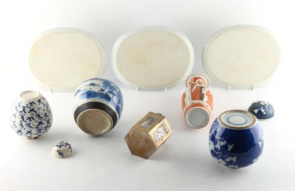 Property of a gentleman - three Chinese blue & white ovoid ginger jars, late 19th / early 20th - Image 2 of 2