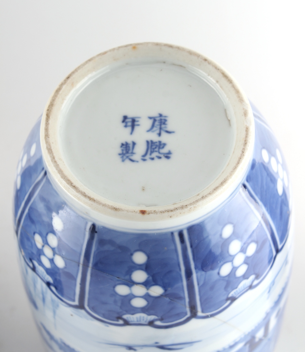 Property of a lady - a group of four Chinese blue & white porcelain items, all 19th century, the - Image 4 of 4