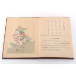 Property of a lady - an early 20th century Chinese concertina folding book entitled 'COMPLETE