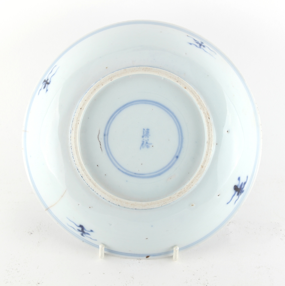 Property of a lady - a Chinese blue & white shallow dish, 17th century, painted with a deer in - Image 2 of 2