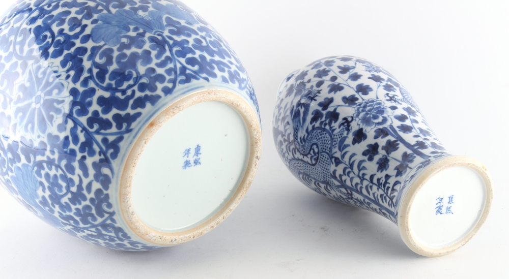 Property of a gentleman - a 19th century Chinese blue & white ovoid ginger jar, painted with - Image 2 of 2