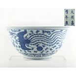 The Martin Robert Morland CMG (1933-2020) collection of Chinese ceramics - a large Chinese blue &